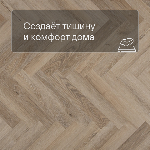 Planker Charisma 4V (498x83) Стрип 7007 (фото 3)