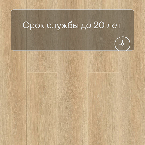 Norland Sigrid LVT (CH) 1003-6 Eli 4V 34кл (фото 9)