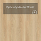 Norland Sigrid LVT (CH) 1003-6 Eli 4V 34кл (миниатюра фото 9)