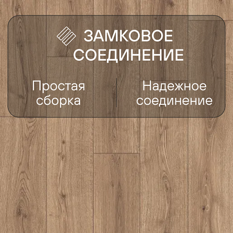Quick Step Impressive IM8601 Дуб вулканический (фото 4)