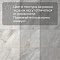 Planker Stone 4V Эшстоун 5007 (миниатюра фото 10)