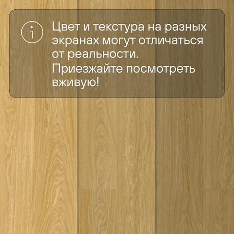 QS Vinyl Flex FUSE планка SGMPC 20322 Дуб безмятежный натуральный средний (фото 11)