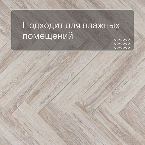 Alta Step Encanto New Lock (RUS) SPC4501 Сицилия (фото 2)
