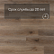 Norland Sigrid SPC (CH) 1001-22 Kveld 4V 34кл (миниатюра фото 6)