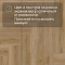 Norland Lagom Parquet LVT (CH) 1034-07 Varig 4V (миниатюра фото 10)