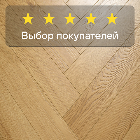 Skalla Wood Herringbone 12 мм 34 класс 4V HR 1026 Дуб Роксен (Oak Roxen) (фото 5)