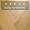 Skalla Wood Herringbone 12 мм 34 класс 4V HR 1026 Дуб Роксен (Oak Roxen) (миниатюра фото 5)