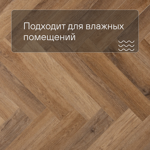 Alta Step Mirada SPC4407 Дуб австрийский 640x 128x 4мм (фото 2)