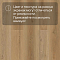 Norland Sigrid LVT (CH) 1003-19 Mirto 4V 34кл (миниатюра фото 10)