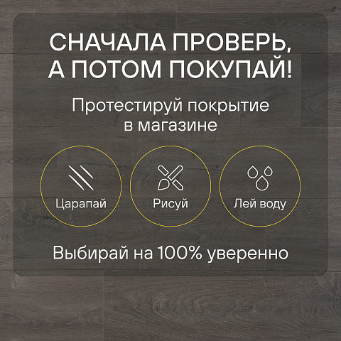 Quick Step Capture SIG4752 Дуб серый патина (фото 6)