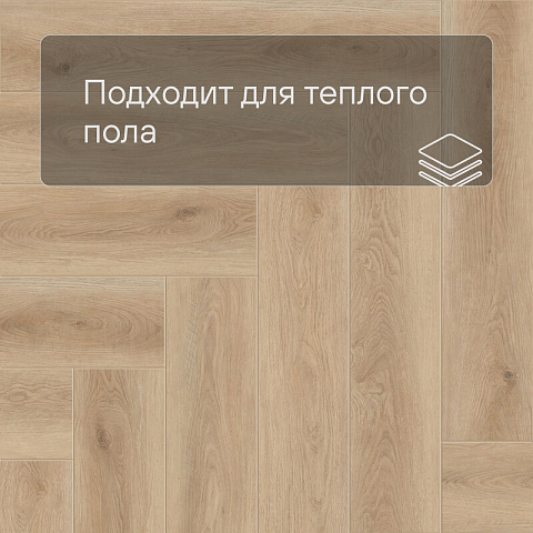 Norland Lagom Parquet LVT (CH) 1034-04 Raffinert 4V (фото 7)