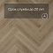 QS Alpha Vinyl CIRO елка AVHBU 40362 Эко беж (миниатюра фото 6)