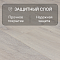 Quick Step Creo Plus 4V (Rus)  CRP 8481 Дуб Мамбо (миниатюра фото 2)