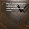 Skalla Wood Herringbone 12 мм 34 класс 4V HR 1024 Дуб Руан (Oak Rouen) (миниатюра фото 10)