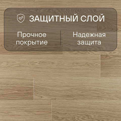 Quick Step Impressive Ultra IMU8628 Дуб солёный бриз (фото 2)