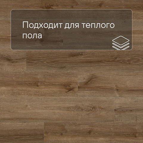 Alta Step Perfecto New Lock (RUS) SPC8804 Дуб желтый (фото 4)