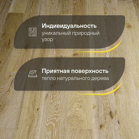 Wood Bee HDF Дуб Каса / Casa лак (фото 3)
