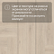 Norland Lagom Parquet LVT (CH) 1034-08 Elegant 4V (миниатюра фото 10)