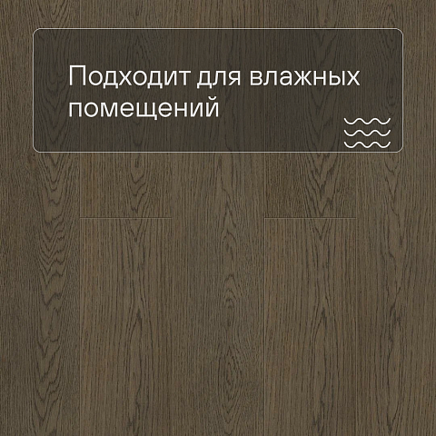 Norland Sigrid LVT (CH) 1003-10 Bent 4V 34кл (фото 5)