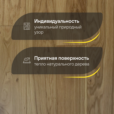2-х слойная шип-паз 15 мм 44 Дуб Техас Рустик Шелковистый лак с фаской (Порода: Дуб) (фото 3)