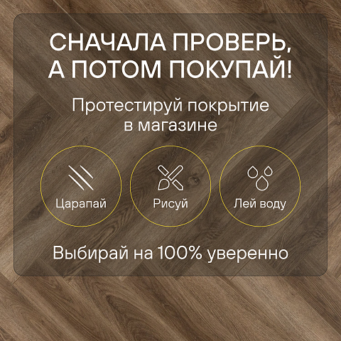 Alpine Floor Herringbone 12 Pro 4V 34 (CH) LF106-09A New Дуб Марсель (фото 6)