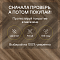 Alpine Floor Herringbone 12 Pro 4V 34 (CH) LF106-09A New Дуб Марсель (миниатюра фото 6)