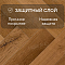 Norland Herringbone Elegant Strong 12 4V 34 (CH) LF304-13AB Дуб Помона (миниатюра фото 2)