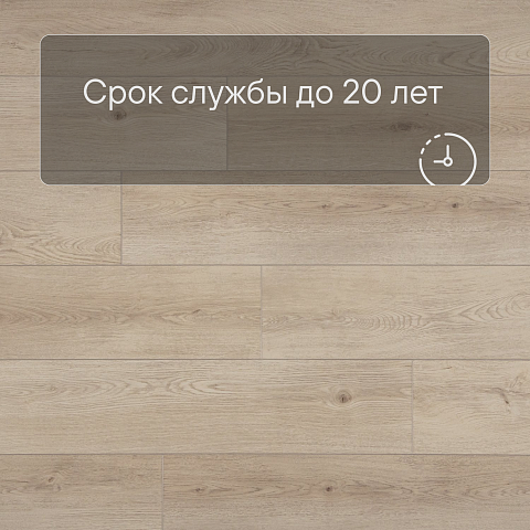 Alta Step Gusto New Lock (RUS) SPC3305 Дуб меренга (фото 6)
