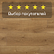 Quick Step Majestic MJ3551 Дуб пустынный теплый натуральный (миниатюра фото 5)