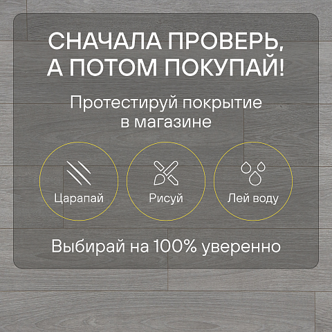 Deck Elegant 8 32 V4 DECK 103 Дуб Муссон (фото 10)