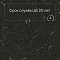 Colorex SD 150240 Etna (миниатюра фото 6)