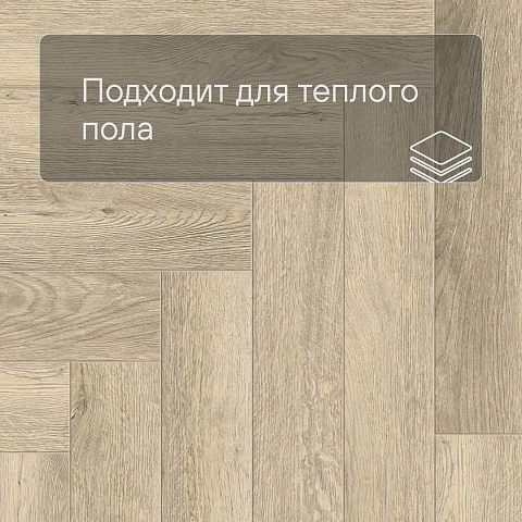 Norland Parquet S SPC (CH) 1055-17AB Buton 4V (фото 7)