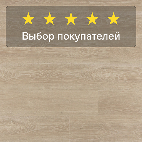 Quick Step Impressive IM8472 Дуб рассветный (фото 6)