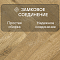 Norland Herringbone Elegant Strong 12 4V 34 (CH) LF304-09AB Дуб Хайнан (миниатюра фото 4)