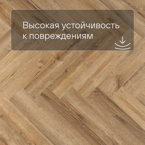 Alta Step Encanto New Lock (RUS) SPC4504 Венето (фото 5)