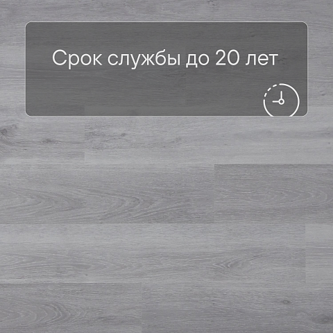 Alta Step Nativo New Lock (RUS) SPC2201 Дуб снежный (фото 6)