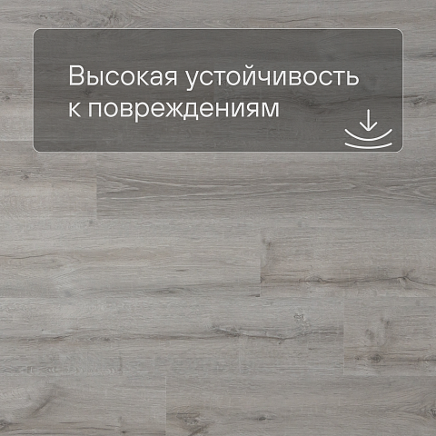 Alta Step Perfecto New Lock (RUS) SPC8802 Дуб бежевый (фото 5)