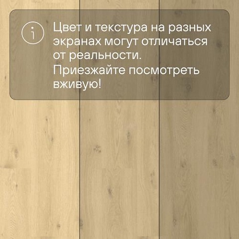 QS Vinyl Flex LIV планка SGSPC 20313 Морской бриз натуральный (фото 11)