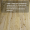 Wood Bee HDF Дуб Каса / Casa лак (миниатюра фото 5)
