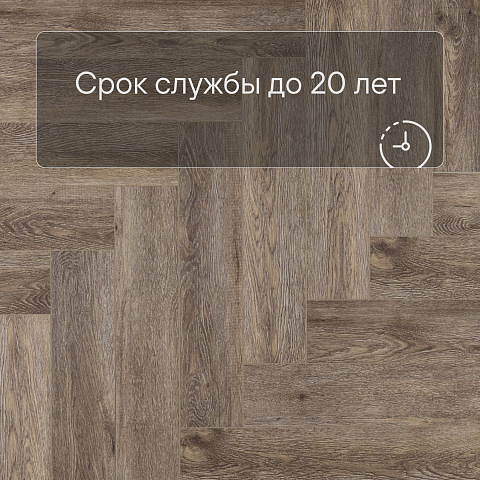 Alpine Floor SPC Light Parquet ЕСО 13-8AB Венге Грей 4V 43кл (фото 6)
