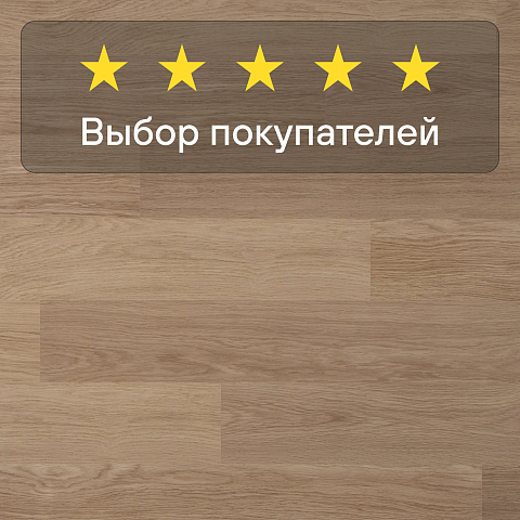 Quick Step Eligna U915 Дуб белый лакированный (фото 5)