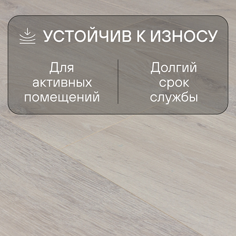 Quick Step Creo Plus 4V (Rus)  CRP 8481 Дуб Мамбо (фото 3)