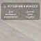 Quick Step Creo Plus 4V (Rus)  CRP 8481 Дуб Мамбо (миниатюра фото 3)