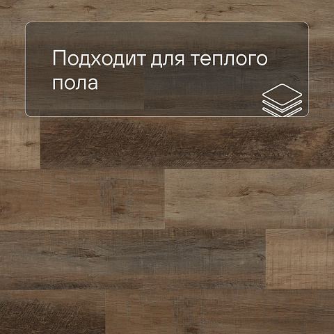 Alta Step Perfecto New Lock (RUS) SPC8806 Дуб античный (фото 4)