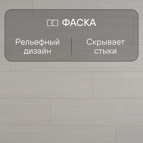 Deck Elegant 8 32 V4 DECK 101 Ясень Бриз (фото 7)