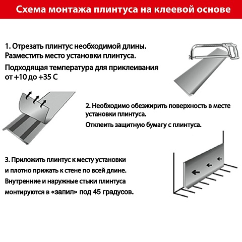 Плинтус алюминиевый 60 мм/ Черный матовый анодированный (фото 3)