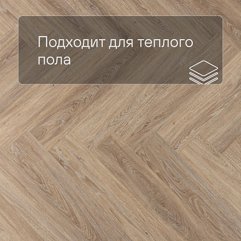 Alta Step Encanto New Lock (RUS) SPC4503 Тоскана (фото 4)