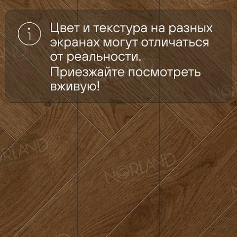 Norland Herringbone Elegant Strong 12 4V 34 (CH) LF304-20AB Дуб Этна (фото 11)