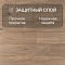 Ultrafloor Super Natural Classic 4V TC K338UW Дуб Креденца (миниатюра фото 5)