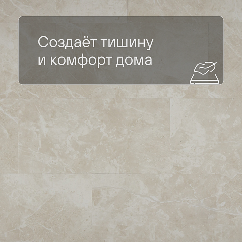 QS Alpha Vinyl ORO плитка AVSTU 40295 Мрамор светло-серый (фото 3)